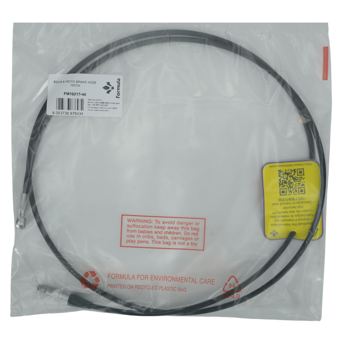 Formula Rear Brake Hose (Light E-Moto)