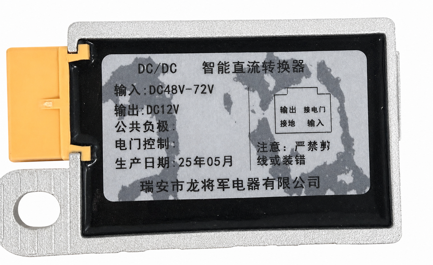 Vetra Blazer DC Converter