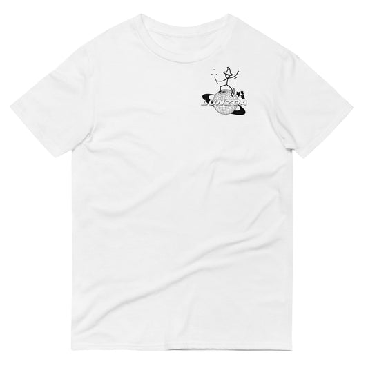 Lunzoa Star Wand Wizard White Tee